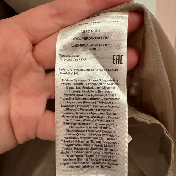 Extra large Vero Moda raincoat tan - Picture 6 of 10